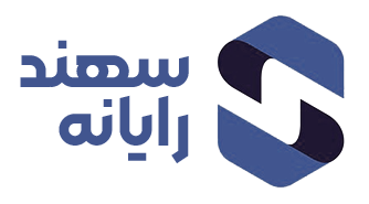 فروشگاه ایننترنتی سهند رایانه