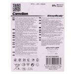 باتری دوتایی قلمی شارژی Camelion AlwaysReady NI-MH HR6 2700mAh - تصویر 2